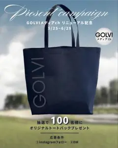 GOLVI 限定　オリジナル　トートバッグ　新品　未使用　プレゼントキャンペーン