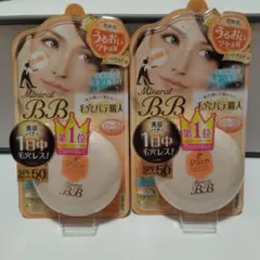 新品未使用‼️サナ 毛穴パテ職人 ミネラルBBパウダー EM 2個セットのサムネイル
