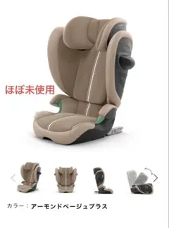 2026年最新】cybex チャイルドシートの人気アイテム - メルカリ