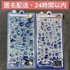 【国内正規品】 クーリア ボンボンドロップシール よるねこボンボン 2点セット
