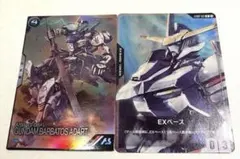 鉄血のオルフェンズ 入場者特典 プロモ　アーセナルベース　GCG