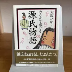 ミースケ様 リクエスト 2点 まとめ商品