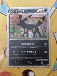 2026年最新】ブラッキー レジェンドの人気アイテム - メルカリ