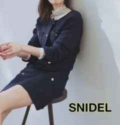 美品　SNIDEL スナイデル　ツイードライクニットジャケット　ネイビー　入学式