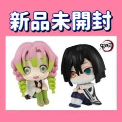 2025年最新】るかっぷ 鬼滅の刃 伊黒の人気アイテム - メルカリ