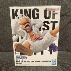 ワンピース KING OF ARTIST ルフィ ギア5 ニカ