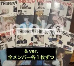 THIS&THAT & ver 8枚セット