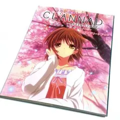 Clannad after storyコンプリートブック : TVアニメーション - メルカリ