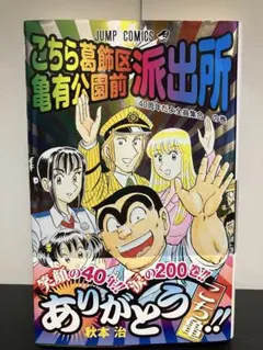 Item thumbnail for item f0808cab-6797-4299-8142-e86c9749a3a9