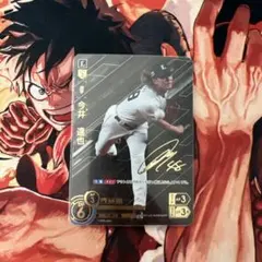 2026年最新】今井達也 ドリームオーダーの人気アイテム - メルカリ