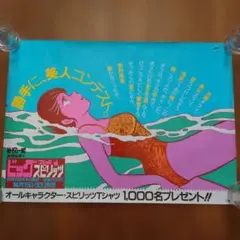 2026年最新】ビッグコミックスピリッツ めぞん一刻の人気アイテム