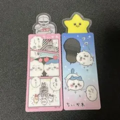 ちいかわ ブックマークコレクション　鎧さん　流れ星　ハチワレ　カニ　2枚のサムネイル