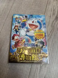 ＊a_＊様 リクエスト 2点 まとめ商品