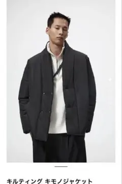 中綿 ノーカラー