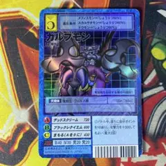 2026年最新】旧デジタルモンスターカードゲームの人気アイテム - メルカリ