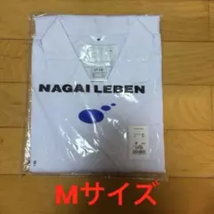 ナガイレーベン　白衣　診察衣　レディース　Mサイズ