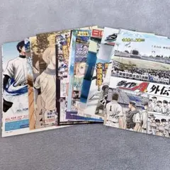 ダイヤのA ACT2 本誌 切り抜き 13枚セット - メルカリ