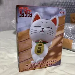 ダンダダン ターボババァ招き猫フィギュア 約10cm