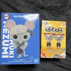 鬼滅の刃　ムキムキねずみフィギュアセット