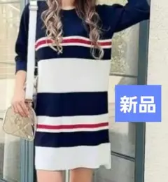 な*☆様 rady ストライプニットワンピース春秋服　ニット　トップス薄手