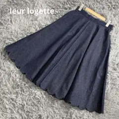 【匿名配送】leur logette ルールロジェット　デニム　フレア　スカートのサムネイル