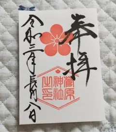 Item thumbnail for item 1091db6f-eed1-4c1a-8527-e751dbfc6418