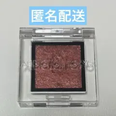 ADDICTION ザ アイシャドウ スパークル 019 Red Jujube