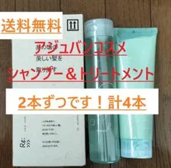 2026年最新】アジュバンホールディングス 株主優待の人気アイテム