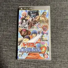 トリコ グルメサバイバル！2 PSP