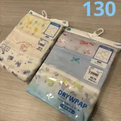 130.133【新品】キャミソール肌着130