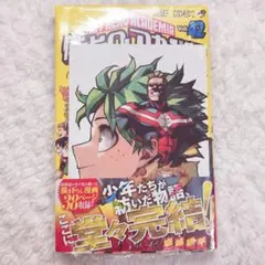 Item thumbnail for item d8722027-a09b-45e2-993c-9ffc5b068f66