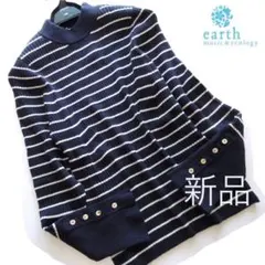 新品earth music&ecology 袖ボタンボーダーリブニット/NV