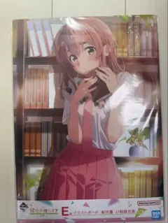 Item thumbnail for item 38eeeb99-730d-4b04-a9a7-6dda1a8e40e7