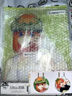 五等分の花嫁一番くじD賞+缶バッジセット