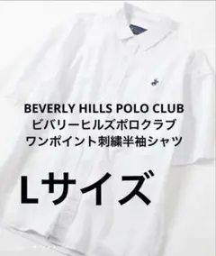 Lサイズ 半袖シャツ トップス Tシャツ POLO CLUBポロクラブのサムネイル
