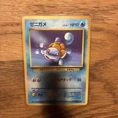 ポケモンカード ゼニガメ 2004年 PCGシリーズ - メルカリ