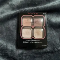 KATE popping silhouette shadow RD-1