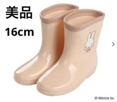 【美品】長靴　レインブーツ　ミッフィー　うさぎピンク　ベージュ　女の子　16cmのサムネイル