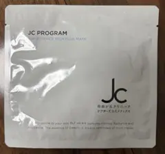 2026年最新】JC program パック・フェイスマスクの人気アイテム - メルカリ