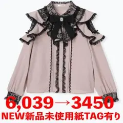 奈々未様 リクエスト 5点 まとめ商品