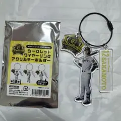 阪神タイガース シークレットワイヤーリングアクリルキーホルダー 坂本誠志郎