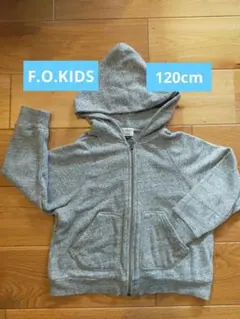 F.O.KIDS フード付きパーカー 120cm ライトグレー 美品
