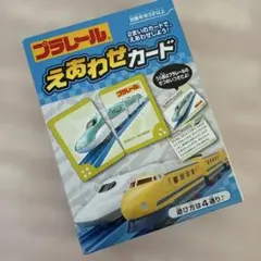 プラレール えあわせカードのサムネイル