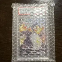 リザードンVMax PSA10