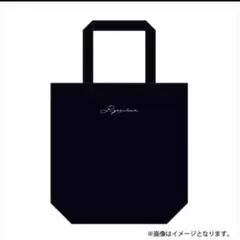 2026年最新】日向坂46トートバッグの人気アイテム - メルカリ