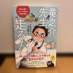 Item thumbnail for item 1caf6d26-d7bd-4779-8605-4f32c4bf4116