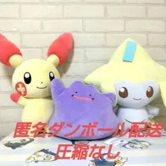 ポケモン　ぬいぐるみ　まとめ売り　3点セット