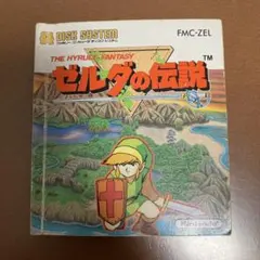 Item thumbnail for item 1e1ee7f1-a866-4e48-89f0-dff66f88c151