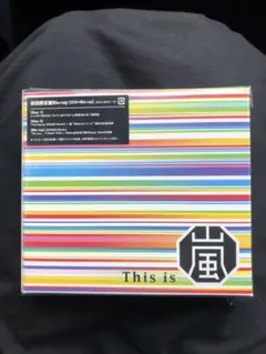 新品未開封　This is ARASHI 初回限定盤Blu-ray
