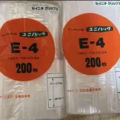 マルタン様 リクエスト 2点 まとめ商品